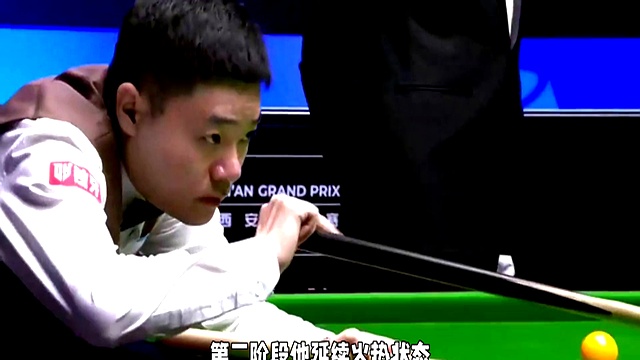 丁俊晖强势横扫利物浦晋级半决赛，状态火热！的简单介绍-开云官方网站