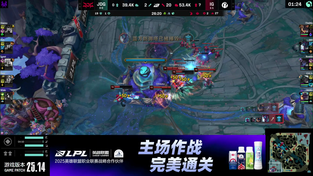 关于大比分获胜引发热议！，Scout在IG比赛中最后时刻胜出赛场气氛高涨的信息-开云登录入口