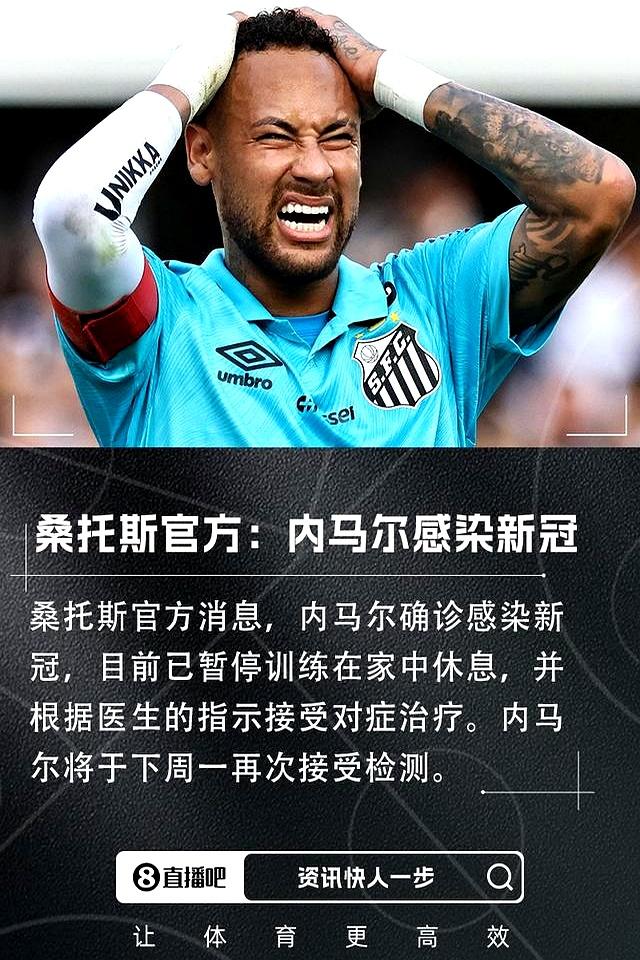 领先优势明显引爆全场！，内马尔意外战胜切尔西引发球迷热议的简单介绍-开云官方网站