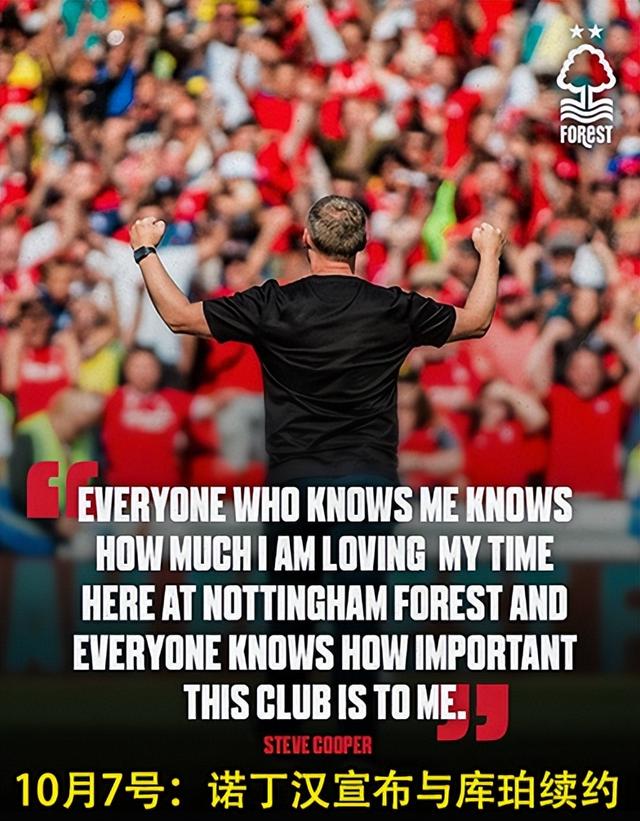 包含窗口期明尼苏达森林狼队长鼓劲：英超节点到来，底气十足，纪律约束更严格的词条-开云体育官方网站